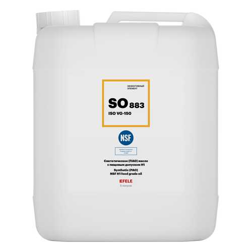 Синтетическое (ПАО) масло с пищевым допуском NSF H1 EFELE SO-883 VG-150 (5 л)