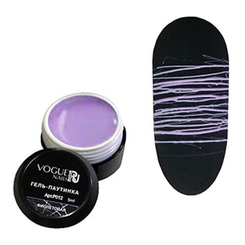 Vogue Nails Гель-краска «Паутинка» фиолетовая