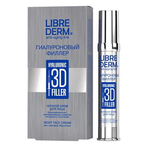 Гиалуроновый 3D филлер LIBREDERM Ночной крем для лица, 30 мл