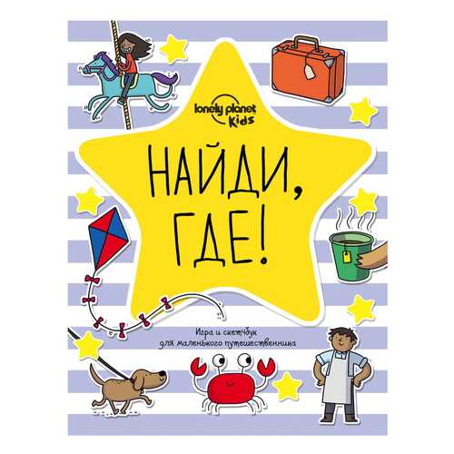 Детские книги в Дочки и Сыночки