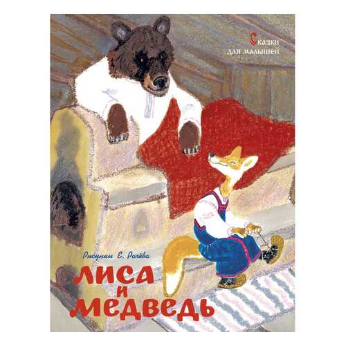 Детские книги в Детки