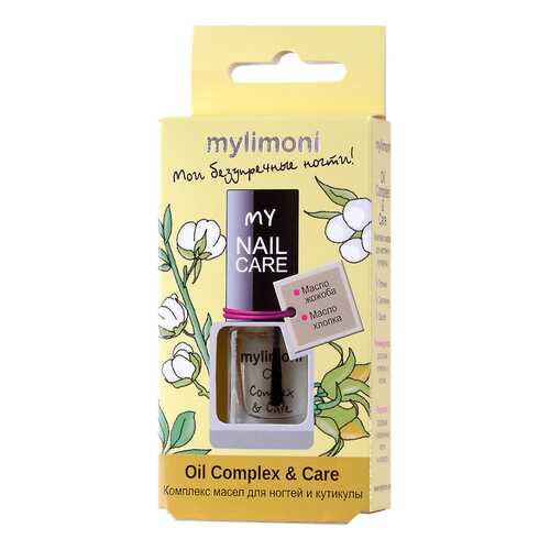 Масло для ногтей LIMONI MyLIMONI Oil Complex & Care 6 мл