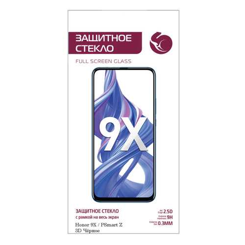 Защитное стекло Zibelino 3D для Honor 9X/P Smart Z (6.59)