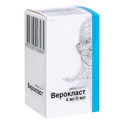 Верокласт лиофилизат для пригот. р-ра для инфузий 4 мг 5 мл №1