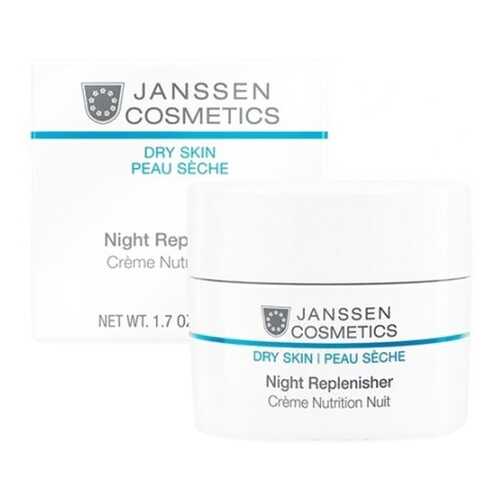 Крем для лица Janssen Dry Skin Night Replenisher 50 мл