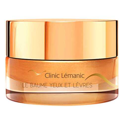 Бальзам для глаз Swiss Line Clinic Lemanic Lе baume yeux et levres 30 мл