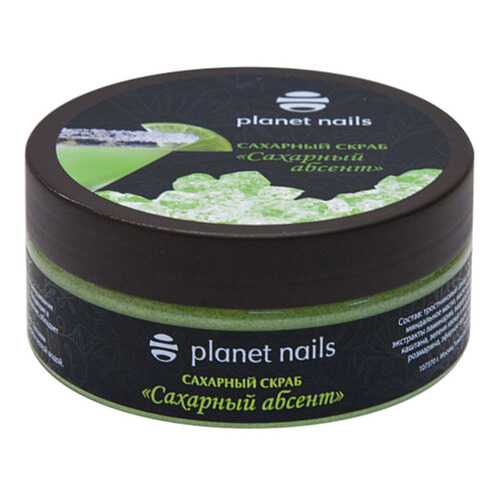 Скраб для тела Planet Nails Сахарный абсент 170 г