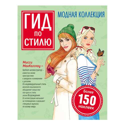 Детские книги в Дети