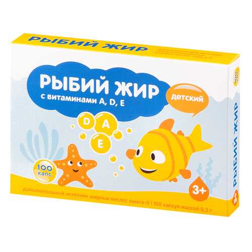 Жирные кислоты в Сибирское здоровье