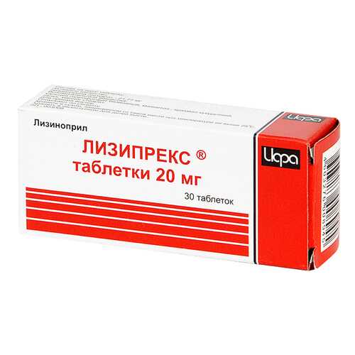 Лизипрекс таблетки 20 мг №30