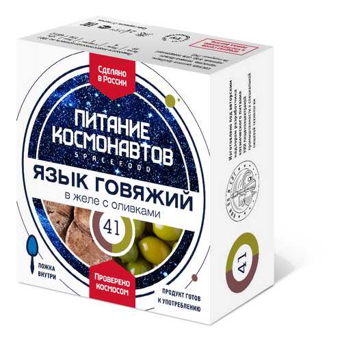 Космическое питание в тубе Язык говяжий в желе с оливками