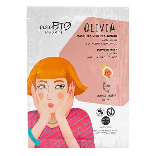 Альгинатная маска Olivia, инжир для жирной кожи PuroBio 13 г
