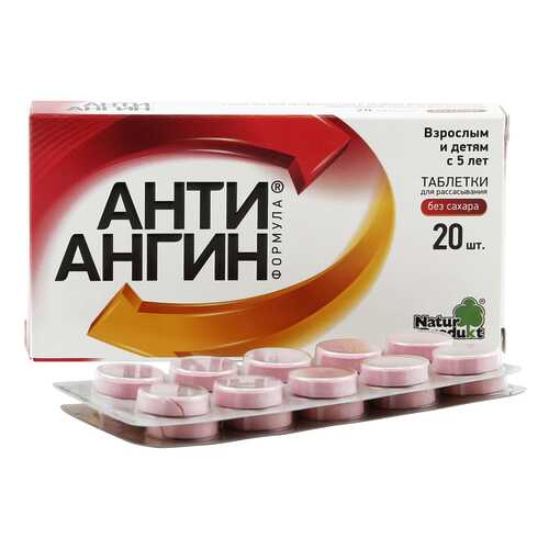 Анти-ангин формула таблетки для рассасыв. 20 шт.