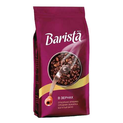 Кофе в зернах Barista mio 500 г