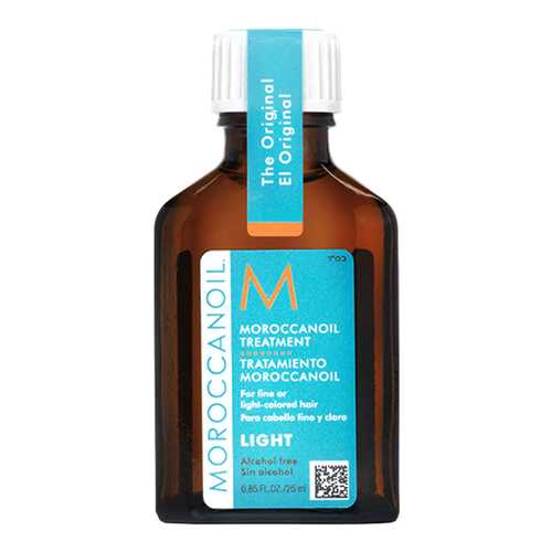 Масло для волос Moroccanoil Light Oil Treatment 25 мл