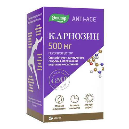 Витаминные комплексы в Сибирское здоровье