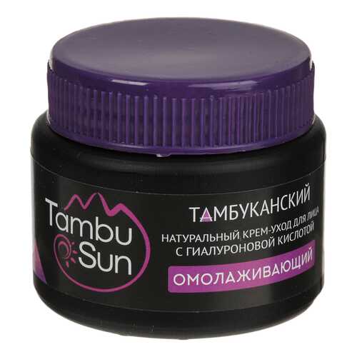 Крем для лица Tambusun Омолаживающий 50 мл