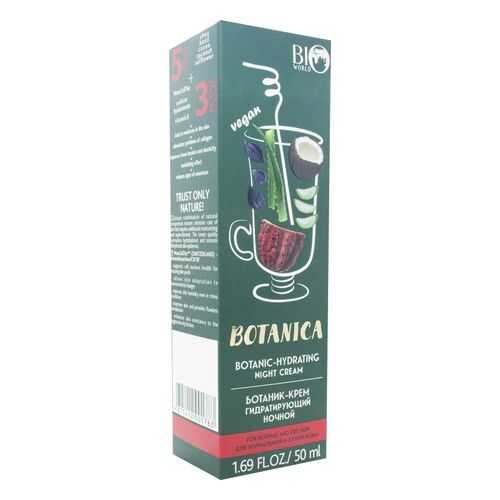 Ботаник-крем Bio World Botanica гидротирующий ночной, 50 мл