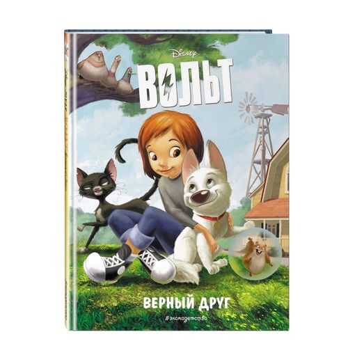 Детские книги в Гулливер