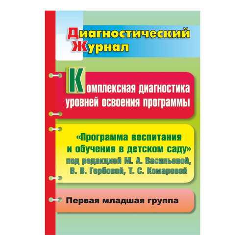 Детские книги в Дети