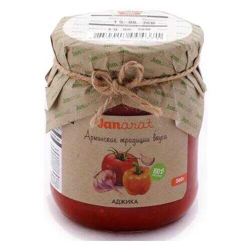 Аджика Janarat армянская 260 г