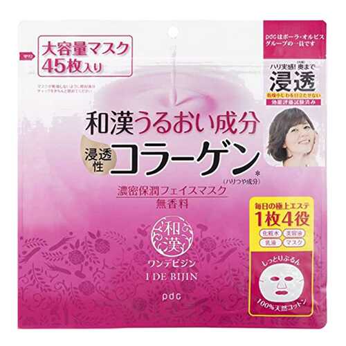 Маска для лица PDC Deep Moisture Face Mask 4 в 1 45 шт