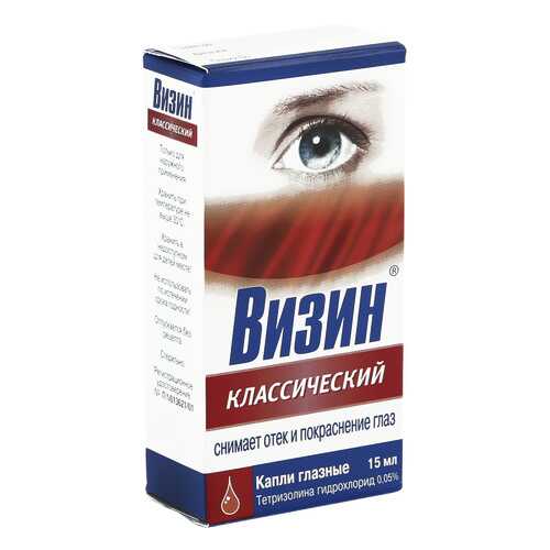 Средства для глаз в Аптека Невис