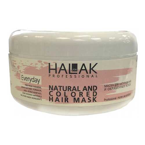 Маска для волос Halak Professional Everyday Natural And Colored 250 мл