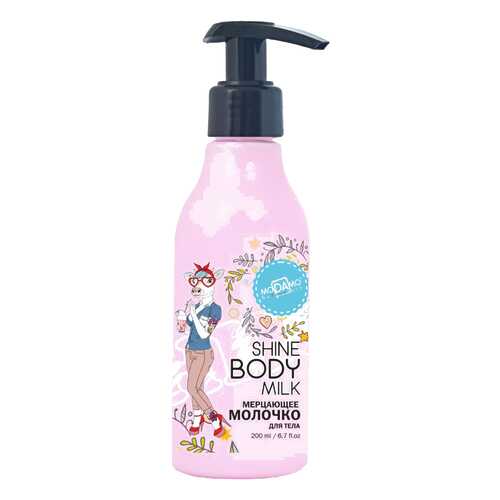 Молочко для тела Modamo Shine body milk 200 мл