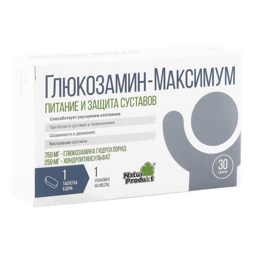 Средства для опорно-двигательной системы в Аптека от склада