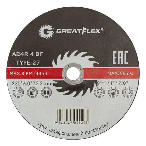 Диск шлифовальный по металлу Greatflex 40017т