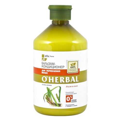 Бальзам-кондиционер для укрепления волос O'Herbal 75 мл