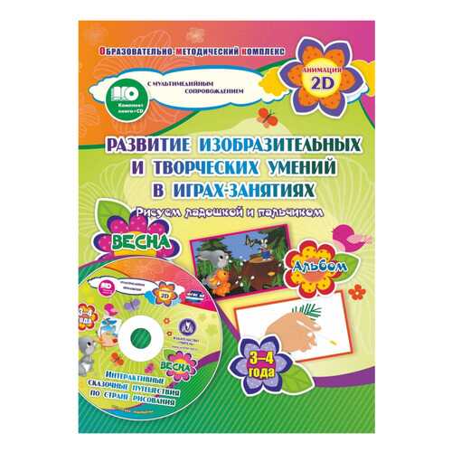 Детские книги в Детки