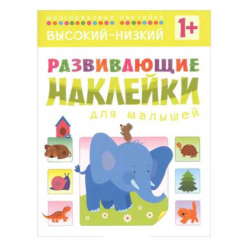 Детские книги в Гулливер
