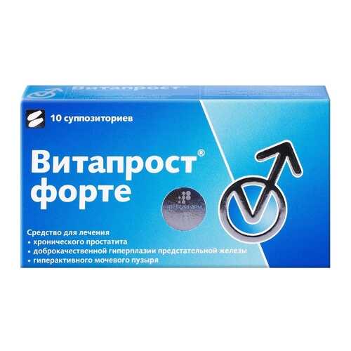 Витапрост форте суппозитории ректальные 20 мг 10 шт.