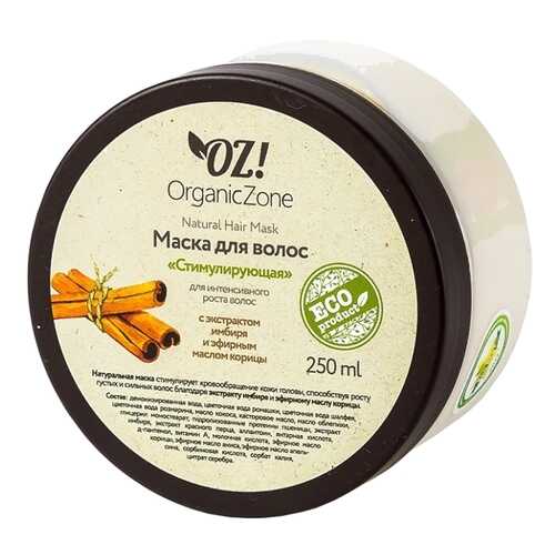 Маска для волос Organic Zone Стимулирующая 250 мл