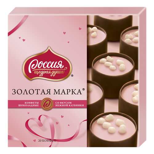 Конфеты шоколадные Россия -Щедрая Душа! с двухслойной начинкой клубника 184 г