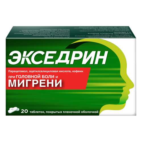Противовоспалительные и обезболивающие средства в Аптека от склада