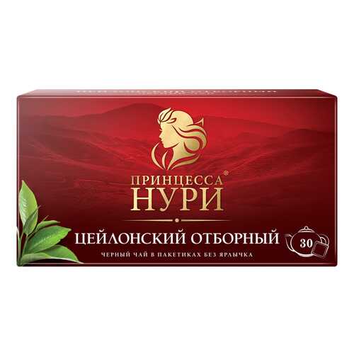 Чай черный Принцесса Нури Цейлонский Отборный 30 пакетиков без ярлыка