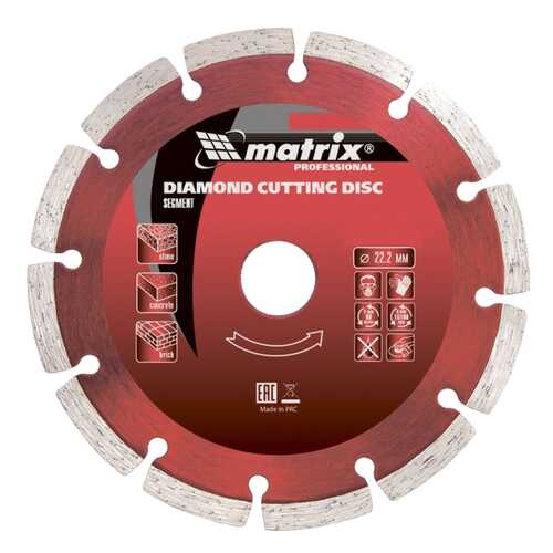 Диск отрезной алмазный Matrix Professional 73172