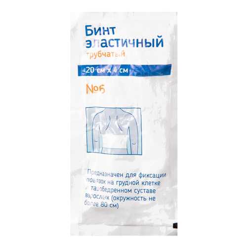Бинт эластичный PL трубчатый 20 х 4 см №6