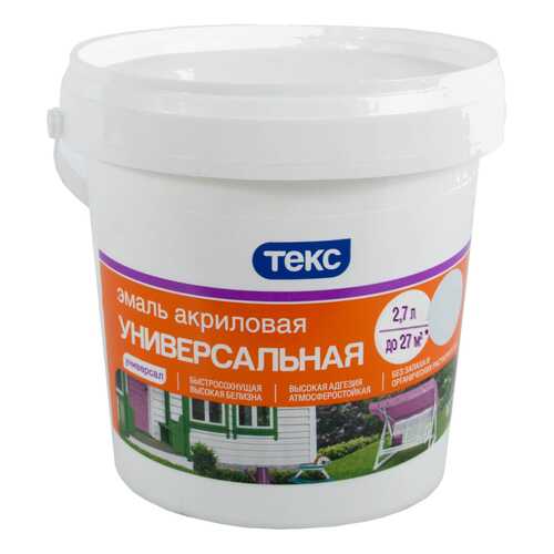 Эмали в Леруа Мерлен