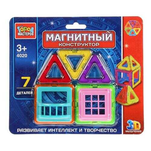 Конструктор магнитный Город мастеров DT-4020-R