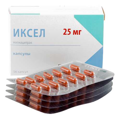 Иксел капсулы 25 мг 56 шт.