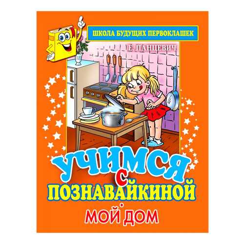 Детские книги в Гулливер