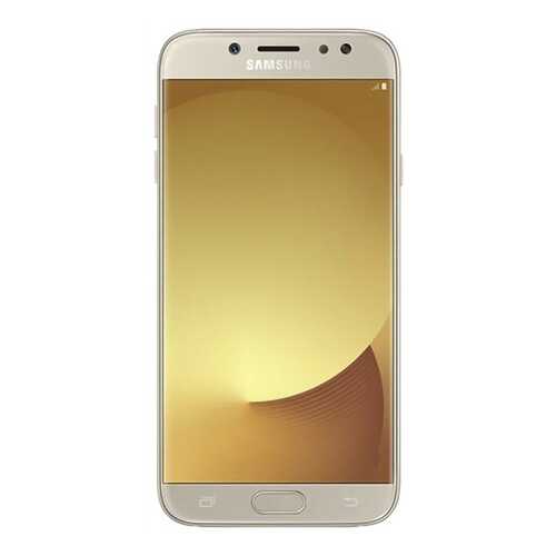 Защитное стекло Zibelino для Samsung J7 2017 (J730) Gold