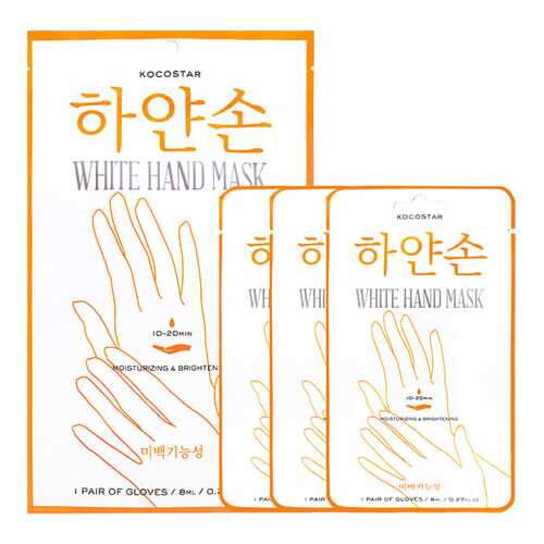 Набор масок для рук Kocostar White Hand Mask 8х3