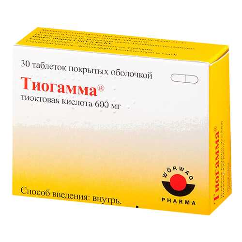 Препараты для защиты и лечения печени в Планета Здоровья