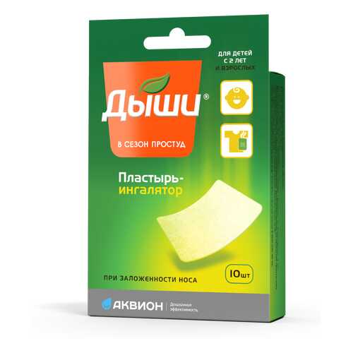 Профилактические средства в Аптека Радуга