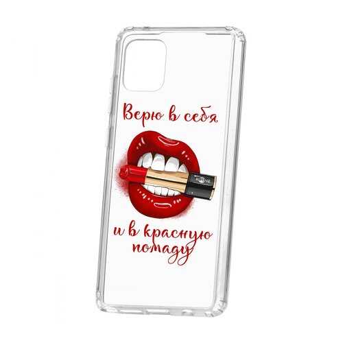 Чехол Kruche Samsung Galaxy Note 10 Lite Print Red lipstick